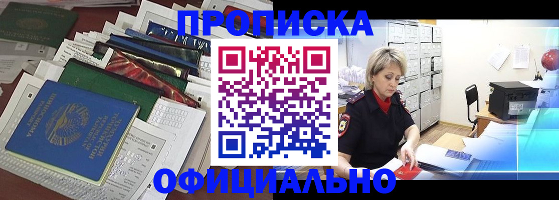 регистрация для школы в Горячем Ключе